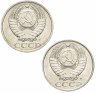 Купить Набор 50 копеек 1991 Л и М штемпельный блеск (2 монеты)