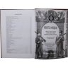 Купить Зарницы памяти. Горнунг М.Б. Издание 2008 г.