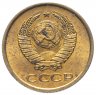 Купить 1 копейка 1961 штемпельный блеск