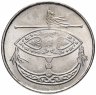 Купить Малайзия 50 сенов (sen) 1989-2011, случайная дата