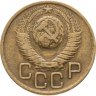 Купить 3 копейки 1949