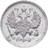Купить 10 копеек 1915 ВС Штемпельный блеск