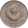 Купить 10 копеек 1949