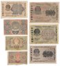 Купить Набор банкнот 1919 года 15, 30, 60, 100, 250, 500 и 1000 рублей (7 бон)