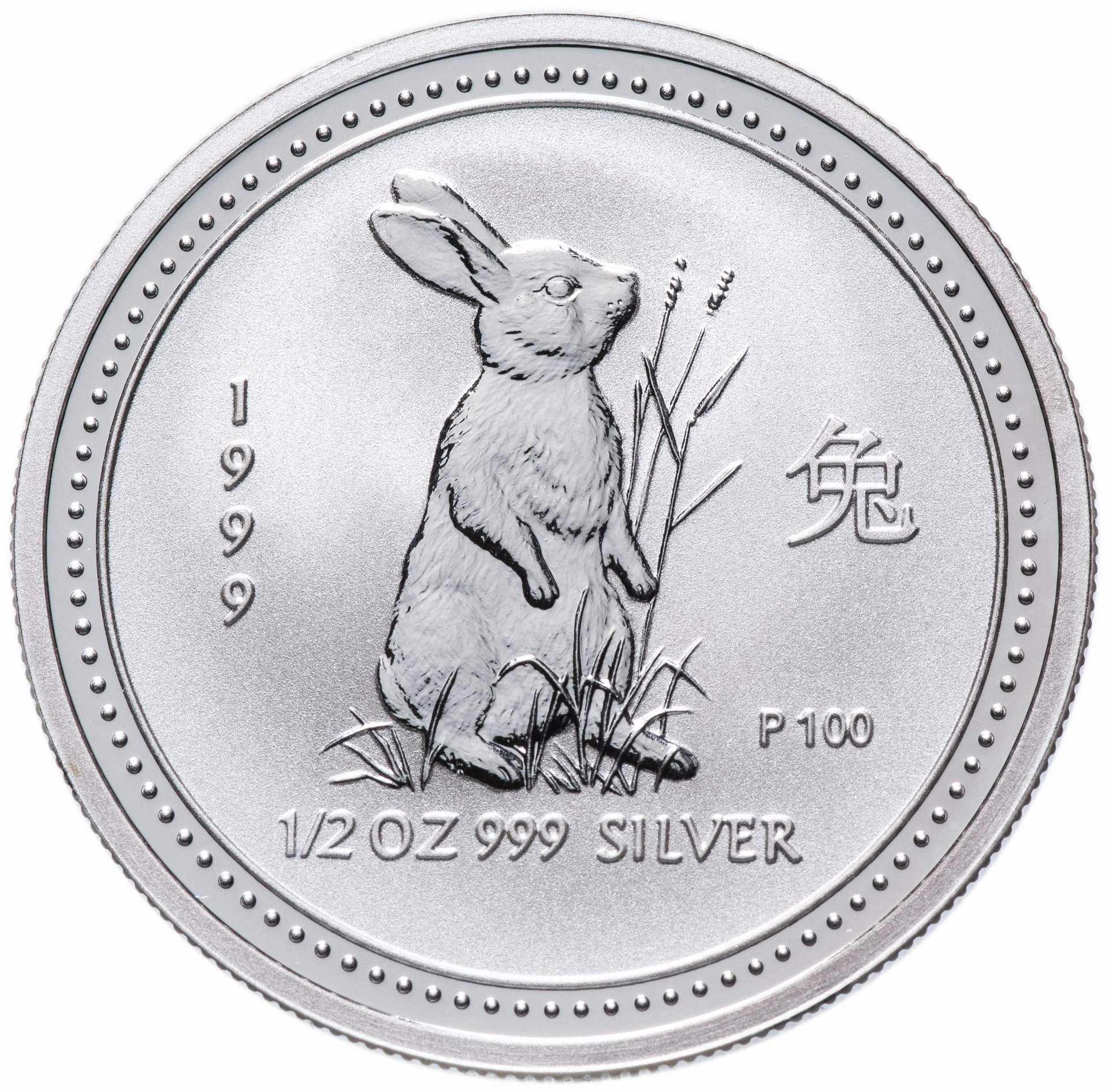 Год кролика знакам зодиака. Монета кролик 2011 50 центов. Год кролика 2023: серебряная монета $1 Австралии. Монета кролик 1999 год. Австралия 1 доллар, 2011 год кролика.