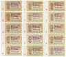 Купить Полный комплект (набор) разновидностей 1 рубль 1961 года (15 разновидностей по Засько) ПРЕСС