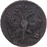 Купить Денга 1751