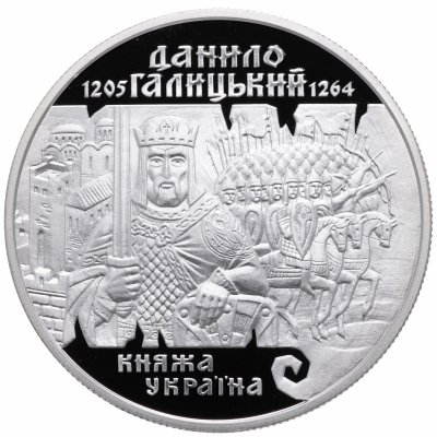 купить Украина 10 гривен 1998 "Великие князья Киевские - Даниил Романович Галицкий" в футляре с сертификатом
