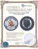 Купить Австралия 8 долларов 2004 "Год обезьяны"