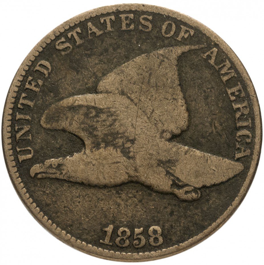 купить США 1 цент 1858