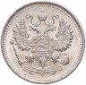 Купить 10 копеек 1914 СПБ-ВС