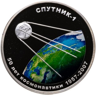 купить Монголия 500 тугриков 2007 Proof "50 лет космонавтике 1957-2007 - Спутник-1" в футляре с сертификатом