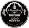 Купить Монголия 500 тугриков 2007 Proof "50 лет космонавтике 1957-2007 - Спутник-1" в футляре с сертификатом