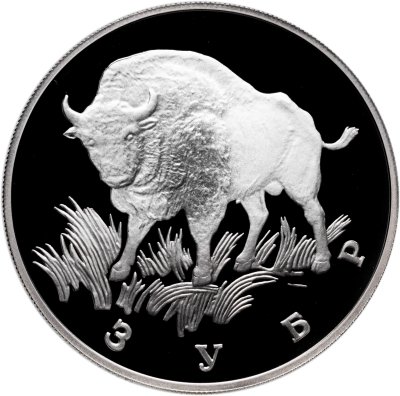 купить 1 рубль 1997 ЛМД Proof "Красная книга - Зубр"