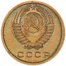 Купить 2 копейки 1975