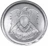 Купить Египет 1 миллим (millieme) 1972
