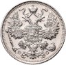 Купить 15 копеек 1915 ВС
