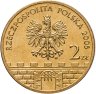 Купить Польша 2 злотых (zlote) 2005  "Древние города Польши - Влоцлавек"