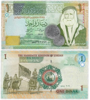 купить Иордания 1 динар 2011 год Pick 34f