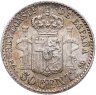 Купить Испания 50 сентимо 1892 Альфонс XIII