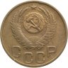 Купить 3 копейки 1952