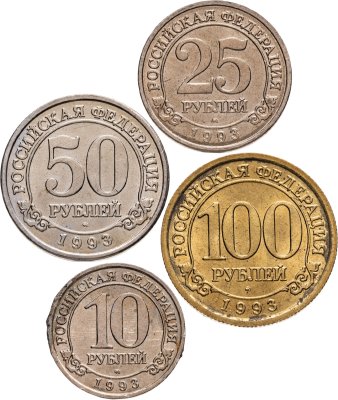 купить Комплект 4-х монет острова Шпицберген Арктикуголь 10, 25, 50 и 100 рублей 1993 ММД