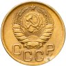 Купить 3 копейки 1946