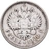 Купить 1 рубль 1900 ФЗ