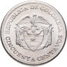 Купить Колумбия 50 сентаво (centavos) 1959