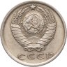 Купить 15 копеек 1976