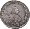 Купить 48 копеек 1757 года