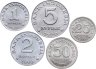 Купить Индонезия набор монет 1970-1971 (5 штук)