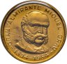 Купить Перу 100 солей (soles) 1984 "150 лет со дня рождения адмирала Грау" в конверте с маркой