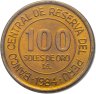 Купить Перу 100 солей (soles) 1984 "150 лет со дня рождения адмирала Грау" в конверте с маркой