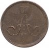 Купить 1 копейка 1864 ЕМ