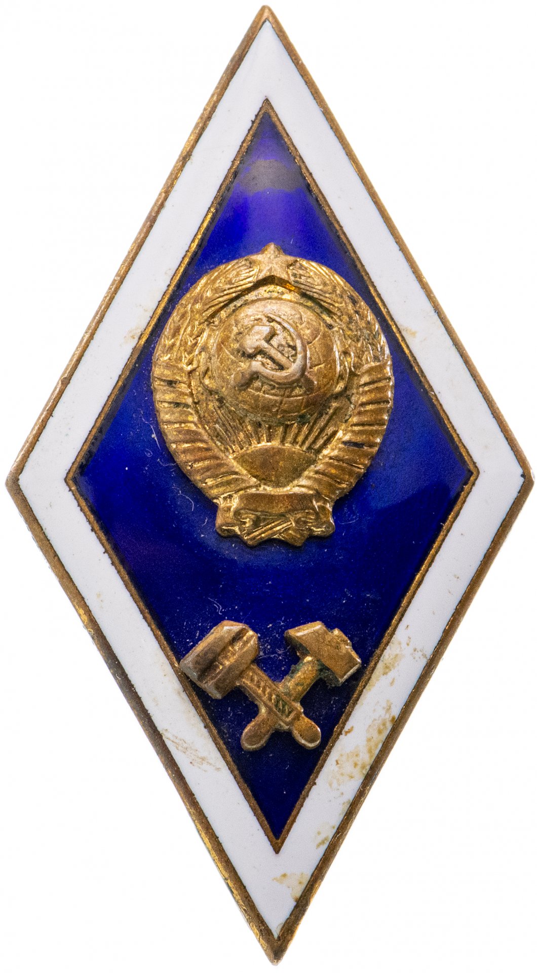 Знак "Об окончании технического ВУЗа" стоимостью 409 руб.
