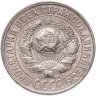 Купить 3 рубля 1905 Коншин, кассир Гр. Иванов