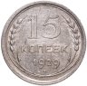 Купить 3 рубля 1905 Коншин, кассир Гр. Иванов