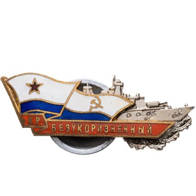 купить Знак Крейсер ВМФ "Безукоризненный"
