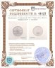 Купить Швейцария 20 франков 2007 "Крепость Мунот, Шаффхаузен" в запайке