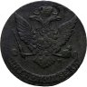 Купить 5 копеек 1764 СМ