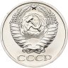 Купить 50 копеек 1965  штемпельный блеск
