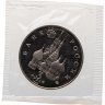 Купить 3 рубля 1992 Proof ММД Международный год Космоса, в банковской запайке