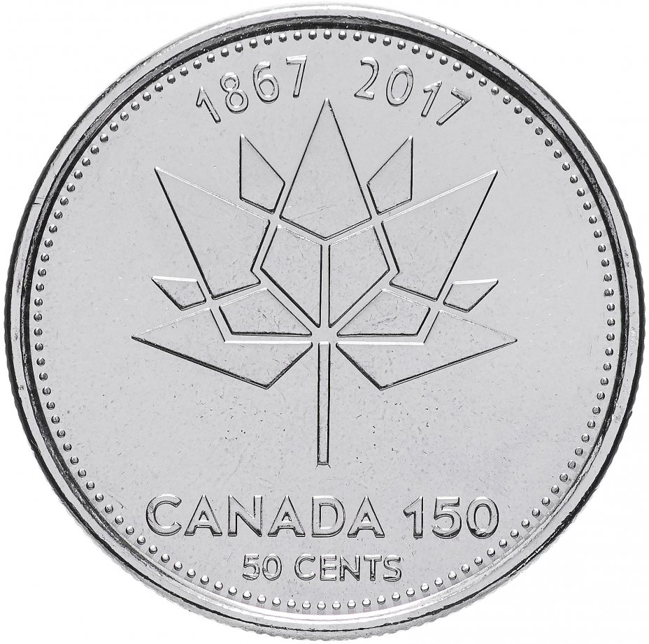 купить Канада 50 центов 2017 "150 лет Конфедерации"
