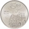 Купить Португалия 5 евро 2020 "День Почты Португалии"
