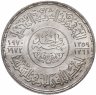 Купить Египет 1 фунт (pound) 1970 "1000 лет Мечети аль-Азхар"