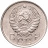 Купить 10 копеек 1946