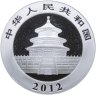 Купить Китай 10 юаней 2012 Proof "Панда"