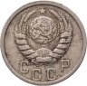Купить 15 копеек 1939