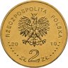 Купить Польша 2 злотых 2010 "Горлице (Gorlice)"